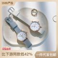 Japanese-style minimalist watch for girls junior high and high school ins-style student forest simple canvas with small fresh Japanese smiley face. 