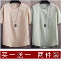【Two-piece set】Ice Silk Summer Korean Style Loose Embroidery Youth MenTT-shirt Fashionable All-Matching.