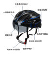 Factory wholesale bicycle helmet integrated magnetic goggles riding helmet mountain bike riding helmet tail light. 
