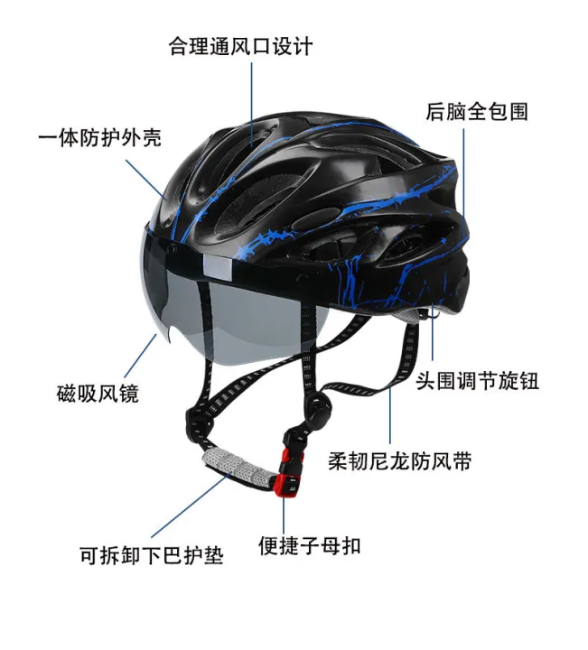 Factory%20wholesale%20bicycle%20helmet%20integrated%20magnetic%20goggles%20riding%20helmet%20mountain%20bike%20riding%20helmet%20tail%20light%20-%20Image%202