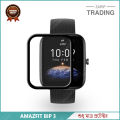 Amazfit Bip 3 Amazfit Bip 3 Pro Smart Watch PMMA Full Coverage Screen Protector. 