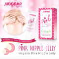 NAGANO PINK Jelly Lips Nipples Vitamin E Collagen Aloe Vera Whitening Tint 10g. 