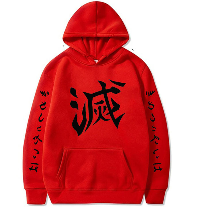 fashion%20Demon%20Slayer%20Hoodies%20Streetwear%20Demon%20Slayer%20pullover%20Sweatshirt%20Men%20Fashion%20autumn%20winter%20%20Hop%20hoodie%20pullover%20-%20Image%202