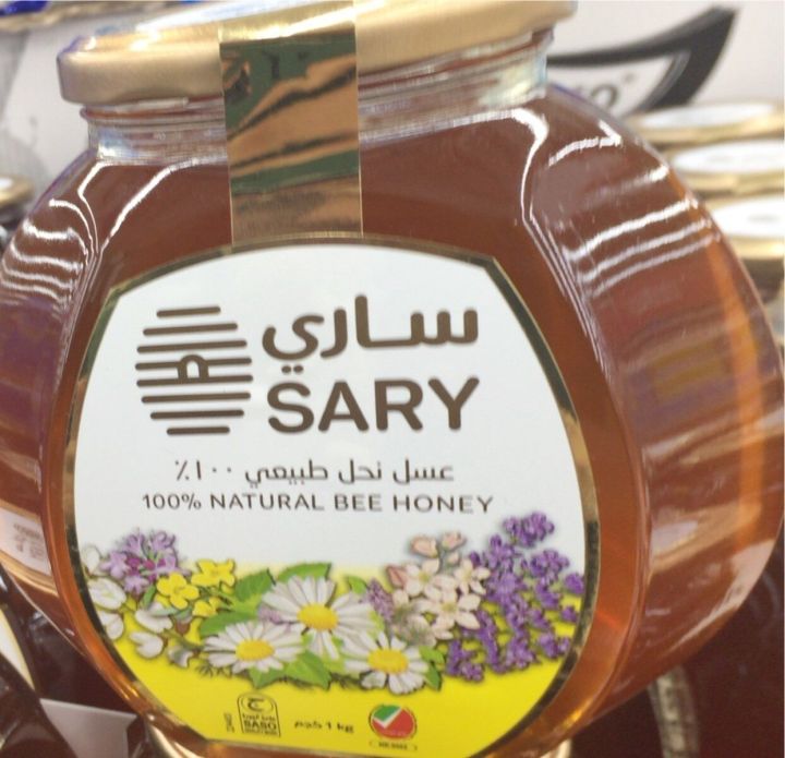 SARY NATURAL BEE HONEY JAR 1KG