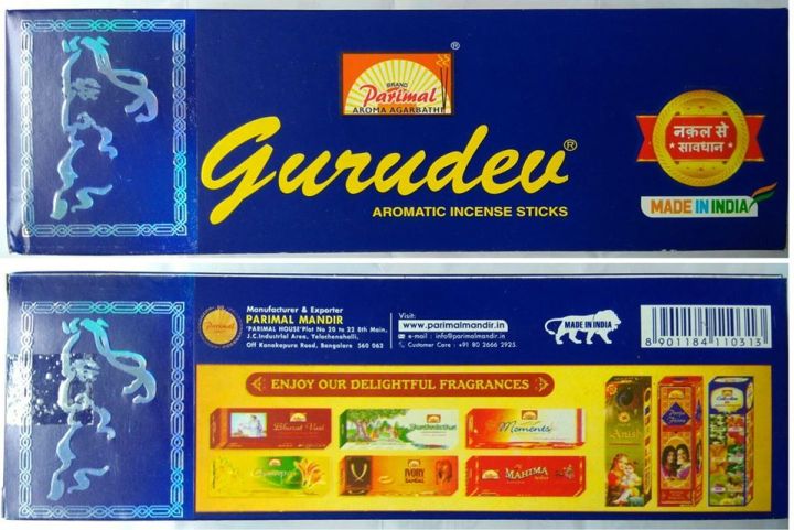 Indian%20Parimal%20Gurudev%20Agarbatti%20-1%20Box%20,%2025%20Packet%20Agarbatti,%20India%20-%20Image%202