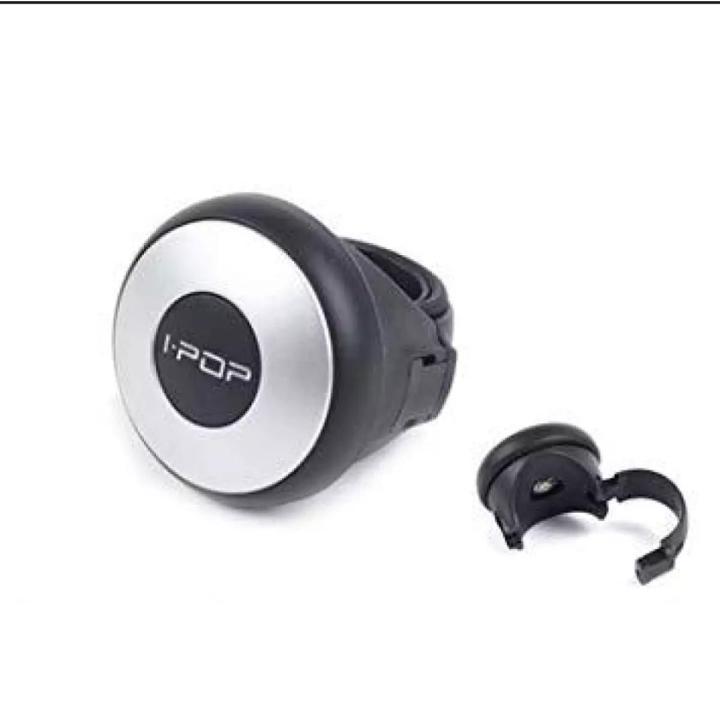 iPOP Mini Power Handle Car Steering Wheel Suicide Spinner Knob Grey