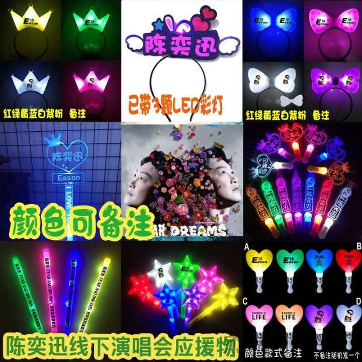 Eason Chan's Neighborhood Same Handlight Concert Set Fluorescent Fan Support Stick Hair Hoop System Activity Headband