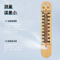Sanyin log thermometer, indoor and outdoor greenhouse warehouse refrigerator, red kerosene glass rod thermometer, wall mounted accurately. 