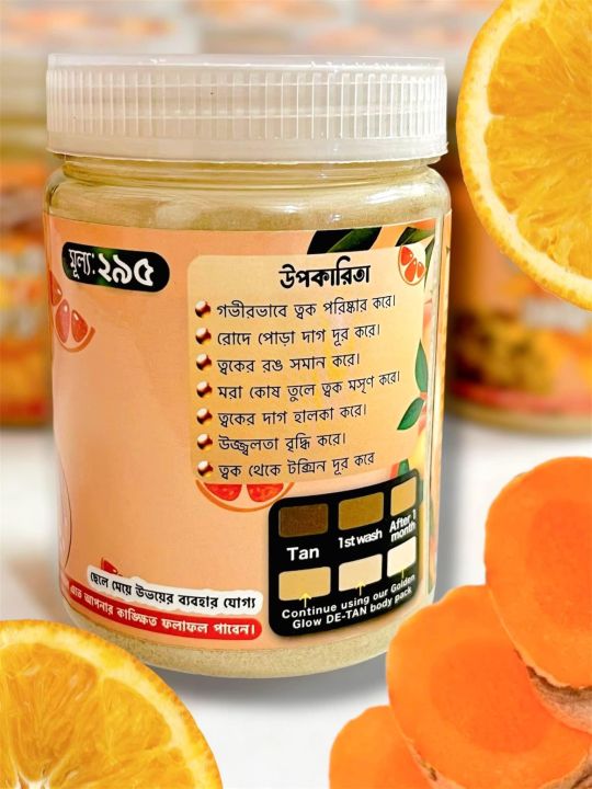 Golden%20glow%20D-Tan%20Body%20Pack,%20Tan%20Remover%20Pack,%20Instant%20Glow%20-%20Image%205