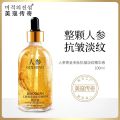 100ml Gold Ginseng Face Essence Polypeptide Anti-wrinkle Lightning Moisturizing Niacinamide Facial Serum for Skin Care Products Abandon Abandon. 