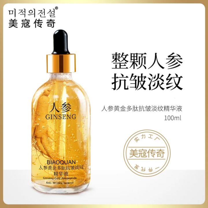100ml%20Gold%20Ginseng%20Face%20Essence%20Polypeptide%20Anti-wrinkle%20Lightning%20Moisturizing%20Niacinamide%20Facial%20Serum%20for%20Skin%20Care%20Products%20Abandon%20Abandon%20-%20Image%202