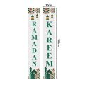 2024 Ramadan EID Mubarak Door Decoration Muslim Ramadan Porch Banner for Home Hanging Islamic Eid Festival Party Decor Supplies.