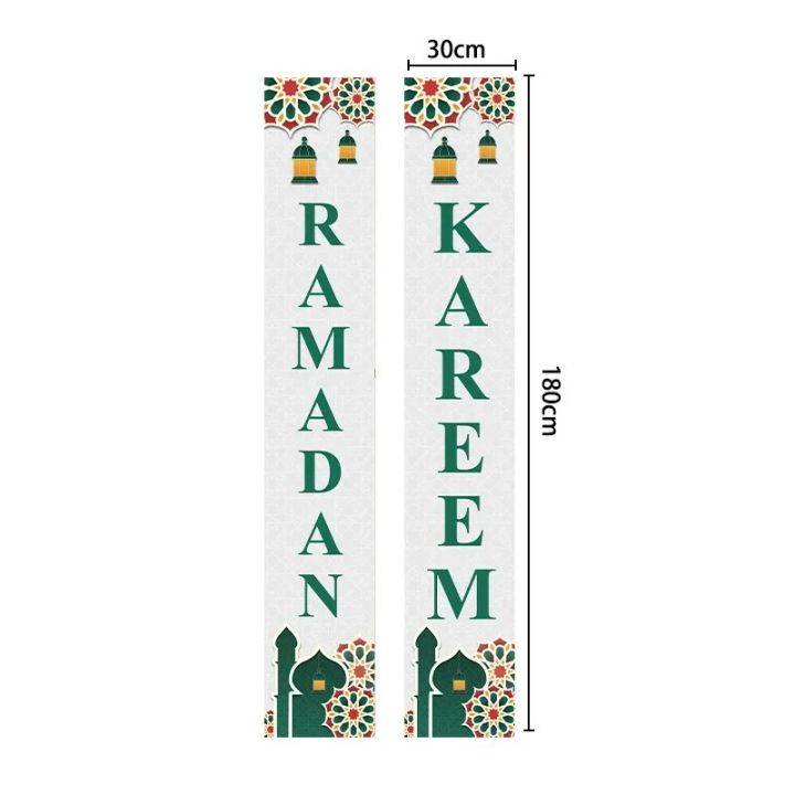 2024%20Ramadan%20EID%20Mubarak%20Door%20Decoration%20Muslim%20Ramadan%20Porch%20Banner%20for%20Home%20Hanging%20Islamic%20Eid%20Festival%20Party%20Decor%20Supplies%20-%20Image%207