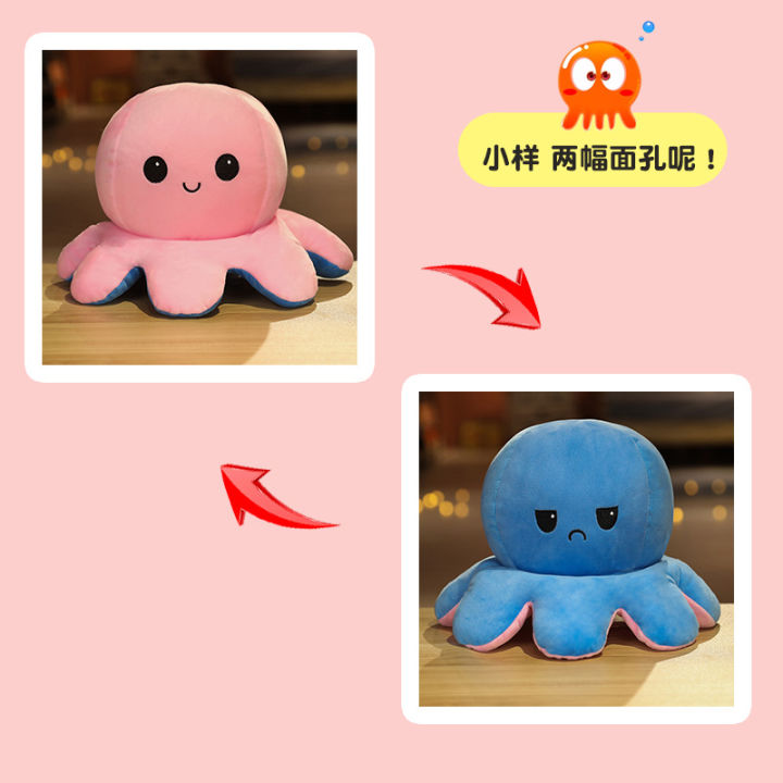 Flip%20Octopus%20Doll%20Flip%20Octopus%20Plush%20Toy%20Double%20Flip%20Doll%20Reversible%20Octopus%20-%20Image%208