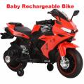 Baby Electric Rechargeable Mini R1 Bike ( Most Popular ).