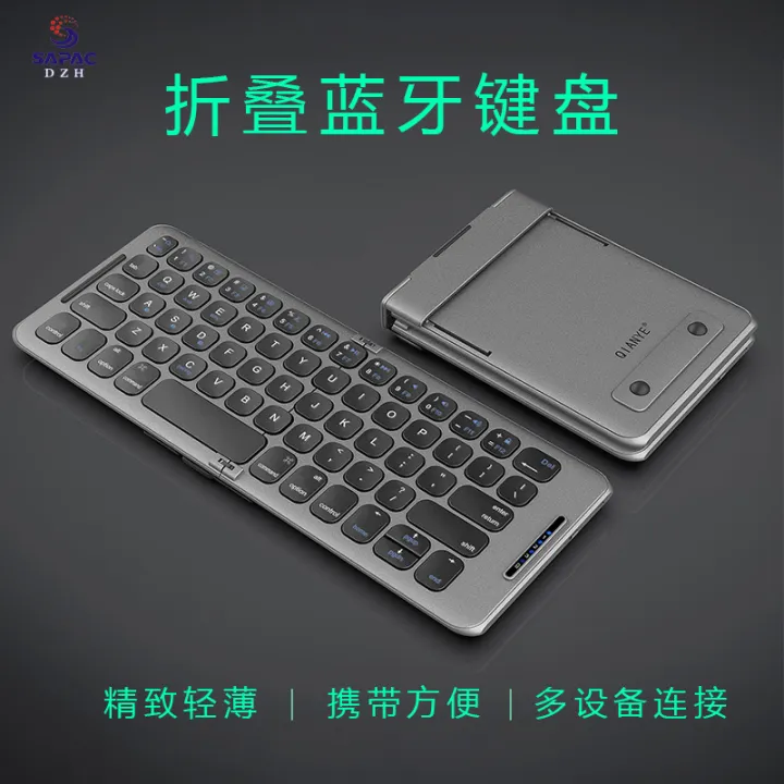 Qianye%20B088%20two%20folding%20gifts%20seamless%20splicing%20portable%20bluetooth%20wireless%20phablet%20wireless%20folding%20keyboard%20-%20Image%204