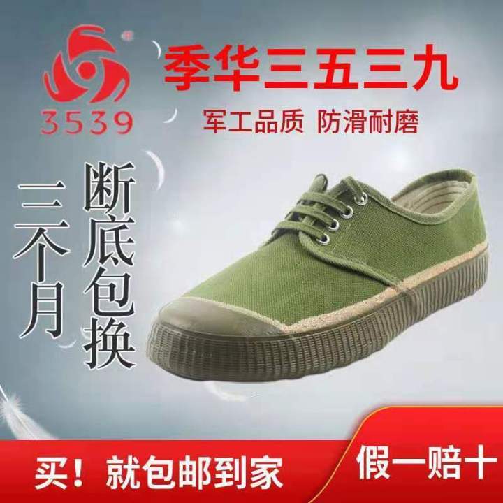 3539Liberation%20Rubber%20Shoes%20Work%20Shoes%20Work%20Shoes%20Labor%20Protection%20Men's%20Shoes%20Rubber%20Shoes%20Men's%20Construction%20Site%20Wear%20Resistance%20Sanwuqi%20-%20Image%206
