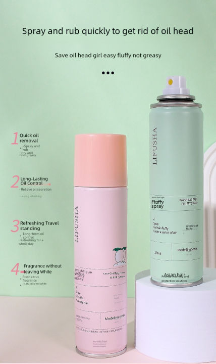 %E3%80%90No-profit%E3%80%91%20Li%20fusha%20wash-free%20light%20fluffy%20spray%20artifact%20refreshing%20oil-removing%20lazy%20fluffy%20refreshing%20dry%20hair%20spray%20wholesale%20-%20Image%202