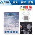 Yager Nano Anti-Fog Mirror Cloth Three Packages Winter Glasses Lens Helmet Mobile Phone Screen Anti-Fog Cleaning Cloth Wholesale. 