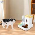 Cat Feeder and Water Automatic Cat Feeder for Cats Puppy Small Animals yellow. 