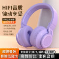 The new cross-border JST-32A headset bluetooth headset foldable plug-in card call game headset is available in stock.