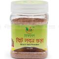 Black Salt Powder 200gm. 