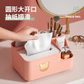 Cartoon Storage Tissue Cute Gold Plated Divided Little Bear Multi functional Living Room Restaurant Drawing Paper Box. 