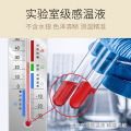Dry and wet thermometer household indoor baby high-precision hanging laboratory reptile pet breeding special temperature and humidity meter meter.
