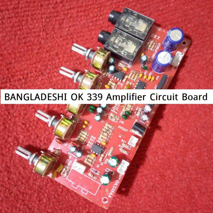 RZK BANGLADESHI PT2399 OK339 Amplifiers Circuit OK339 Digital Karaoke Amplifier DC 12-15V 3A Dual Power Low Noise Filter Circuit Module