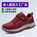 New women's shoes in spring, middle-aged and elderly walking shoes, downstream elderly shoes, outdoor sports hiking shoes, a piece of delivery. 