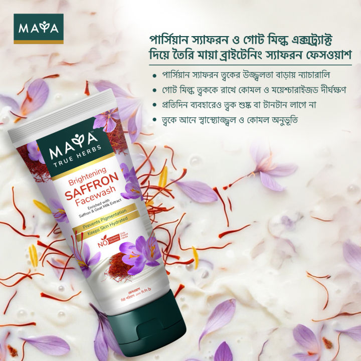 MAYA%20Brightening%20Saffron%20Face%20Wash%20-%20100%20ml%20-%20Image%202