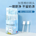 Baby oral cleaning cotton swab baby gauze deciduous teeth cleaning tongue coating cleaner children's cotton swab newborn toothbrush. 