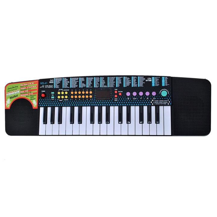 MS-41%20Keyboard%20%20M%20STUDIO%20-%20Image%202