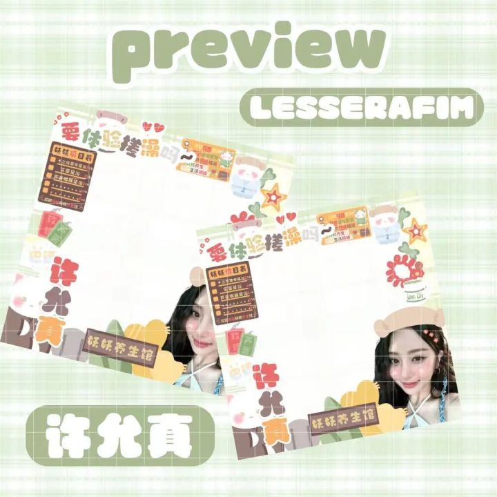 50Pcs/Set%20Kpop%20LESSERAFIM%20Post%20It%20Notes%20New%20Album%20KIM%20CHAEWON%20SAKURA%20Photocards%20Card%20Poster%20Sticker%20Group%20Fans%20Gifts%20-%20Image%202