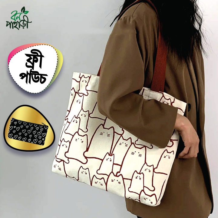 Trendy Top Handle Cute Panda Design White Color Tote Canvas Bag Shopping Bag / College / University Bag, Tote Bag, Canvas Bag with Zipper
