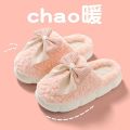 Luxury Winter Fluffy Bow Home Slippers for Women | Cloud Sole Indoor Shoe | Super Soft & Warm | Imported from China.