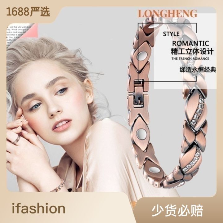 Longheng Europe and America cross-border jewelry diamond magnet red copper bracelet Amazon hot selling men's bracelet manufacturers wholesale