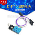 Dht11 Temperature And Relative Humidity Sensor Module - Solar Panel. 