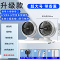 Excavator small fan, hair dryer, 12V volt car suspension trailer, summer wind, small electric fan.