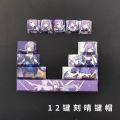 12 Keys Genshin Impact Keycaps Hu Tao Kazuha Xiao Keqing Cherry High PBT Hot Sublimation DIY Keyboard Game Retrofit Key Caps.