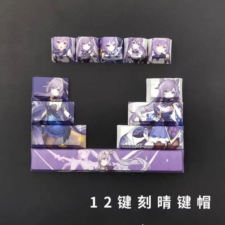 12%20Keys%20Genshin%20Impact%20Keycaps%20Hu%20Tao%20Kazuha%20Xiao%20Keqing%20Cherry%20High%20PBT%20Hot%20Sublimation%20DIY%20Keyboard%20Game%20Retrofit%20Key%20Caps%20-%20Image%204