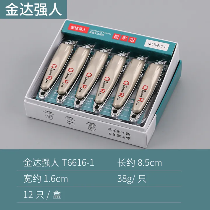 Jinda%20Qiangren%20Clipper%20Multi%20functional%20Knife%20Children%20and%20Adult%20Nail%20Clippers%20Open%20Department%20Store%20Supermarket%20-%20Image%208