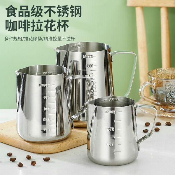 Stainless Steel M-ilk Creamer Frothing Pitcher Foamer Cup 12oz