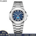 PLADEN brand classic men's high-end fashion business stainless steel waterproof quartz watch. 