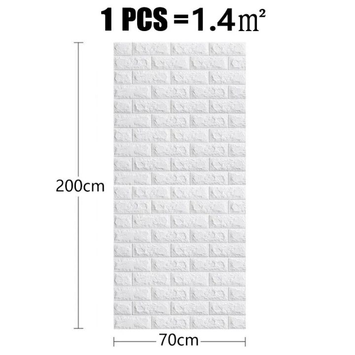 70cm*2m%20Long%203D%20Brick%20Wall%20Stickers%20DIY%20Decor%20Self-Adhesive%20Waterproof%20Wallpaper%20for%20Kids%20Room%20Bedroom%20Kitchen%20Home%20Wall%20Decor%20-%20Image%205