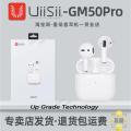 UiiSii GM50 Pro Bluetooth 5.3 TWS Earbud with Charging Case – Earbuds. 