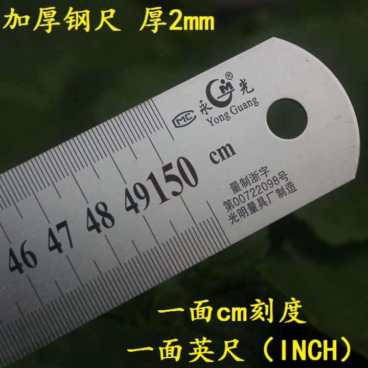 150cm/60%20inch%20Stainless%20Steel%20Scale%20-%20Image%202