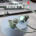 适用Huawei华为FreeLace Pro耳机套硅胶耳塞套鲨鱼鳍耳翼耳挂耳帽. 