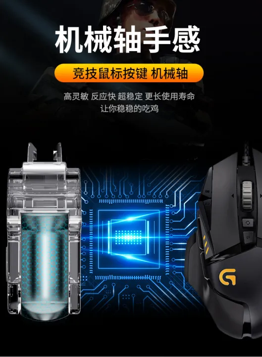 Mobile%20Gaming%20Trigger%20%E2%80%93%202%20Trigger%204%20Finger%20Type%20Game%20play%20Controller%20for%20PUBG%20&%20Free%20Fire%20%7C%20Premium%20Quality%20-%20Image%207