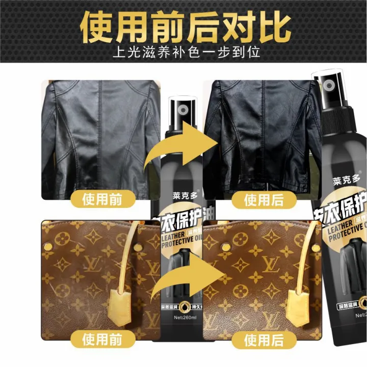Leather%20Clothing%20Maintenance%20Oil%20Universal%20Leather%20Cleaner%20Leather%20Care%20Oil%20Leather%20Bag%20Cleaner%20Stain%20Removal%20Leather%20Jacket%20Oil%20-%20Image%204